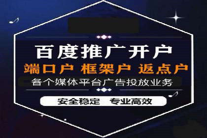 百度搜索推广的移动端优化策略及效果