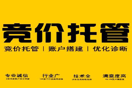 360信息流广告：旅游行业营销案例分享