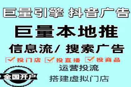 百度竞价托管服务，提升广告投放ROI的秘诀